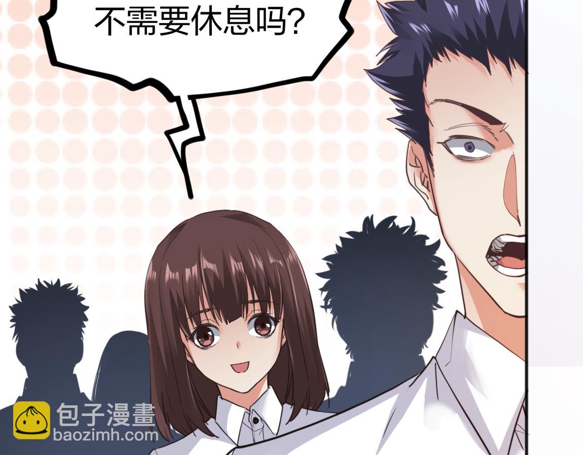 第21话  高级武者的攻击力(1/4)-第21话