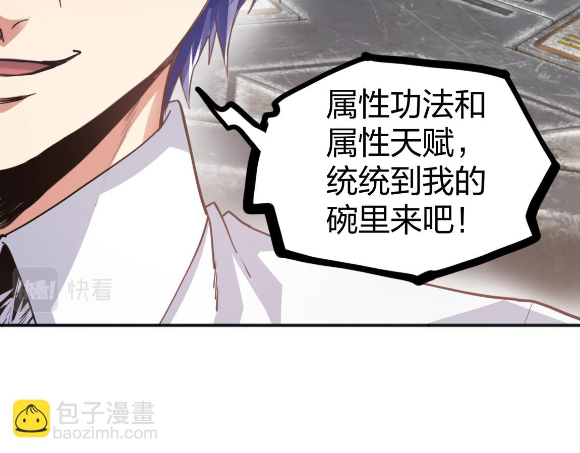 第21话  高级武者的攻击力(1/4)-第21话
