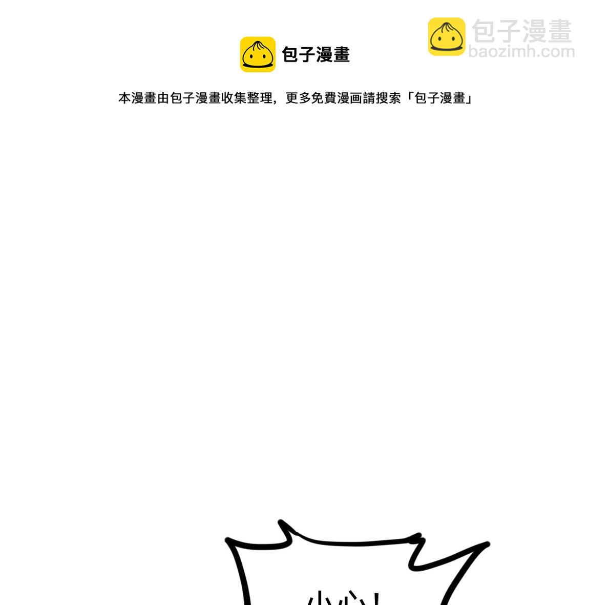 第23话  黑暗天赋(1/3)-第23话