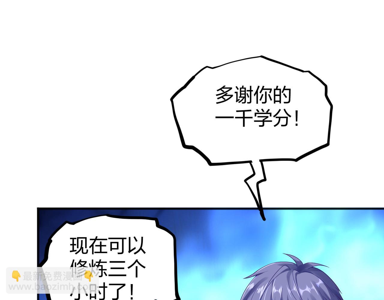第25话 剑道！剑意！(1/4)-第25话