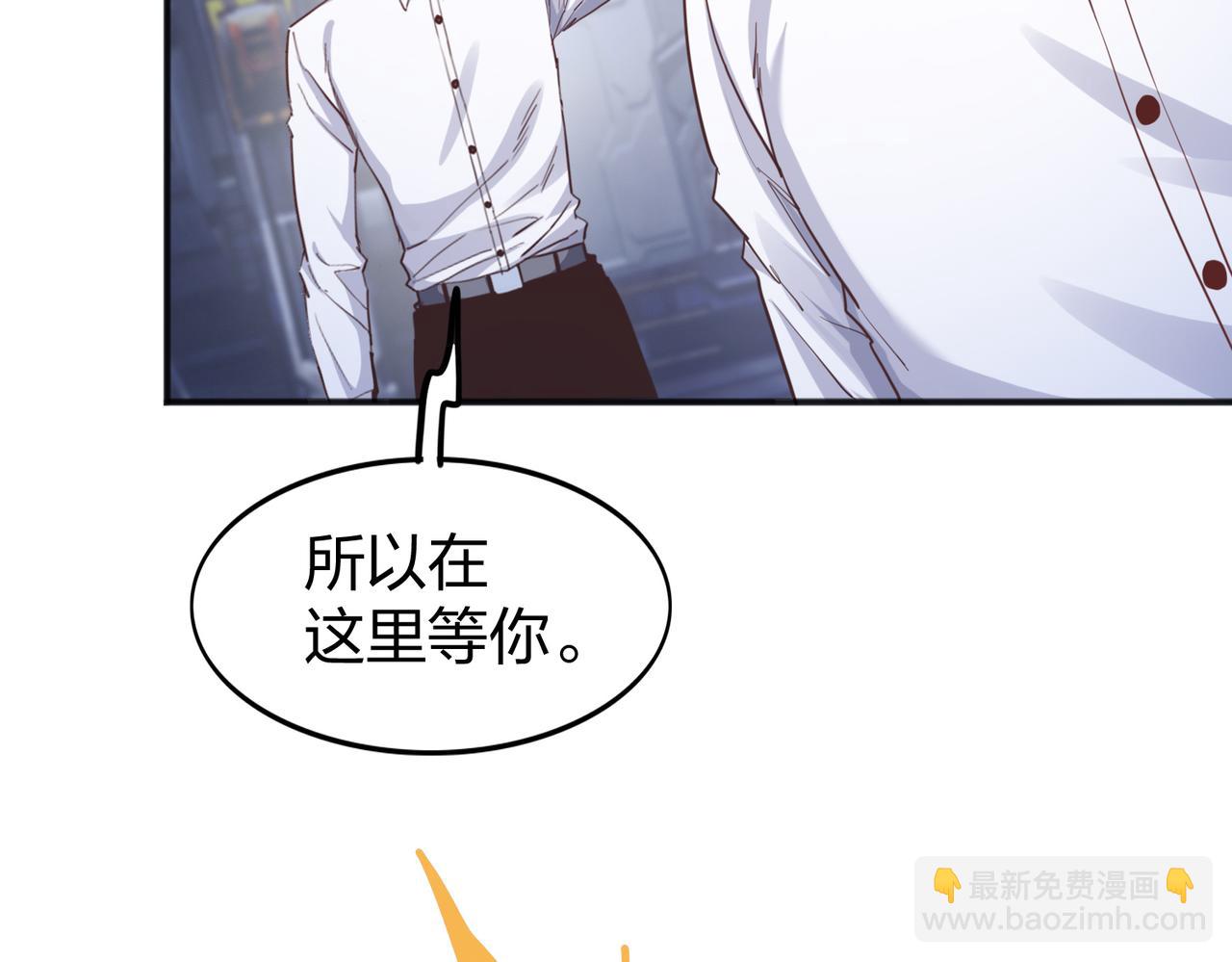 第27话 投影老师们(1/3)-第27话