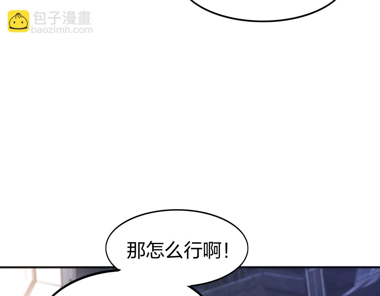 第27话 投影老师们(1/3)-第27话