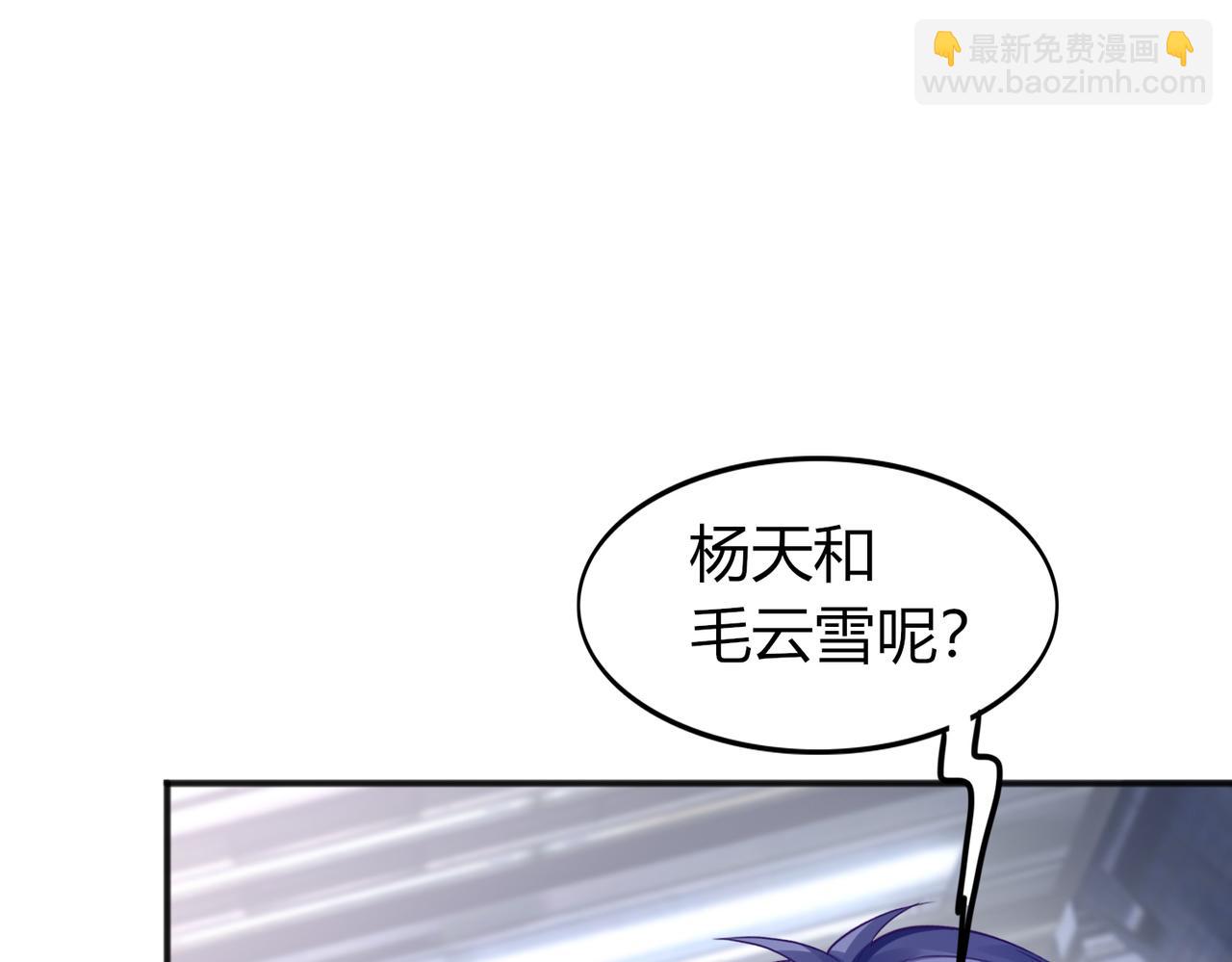 第27话 投影老师们(1/3)-第27话