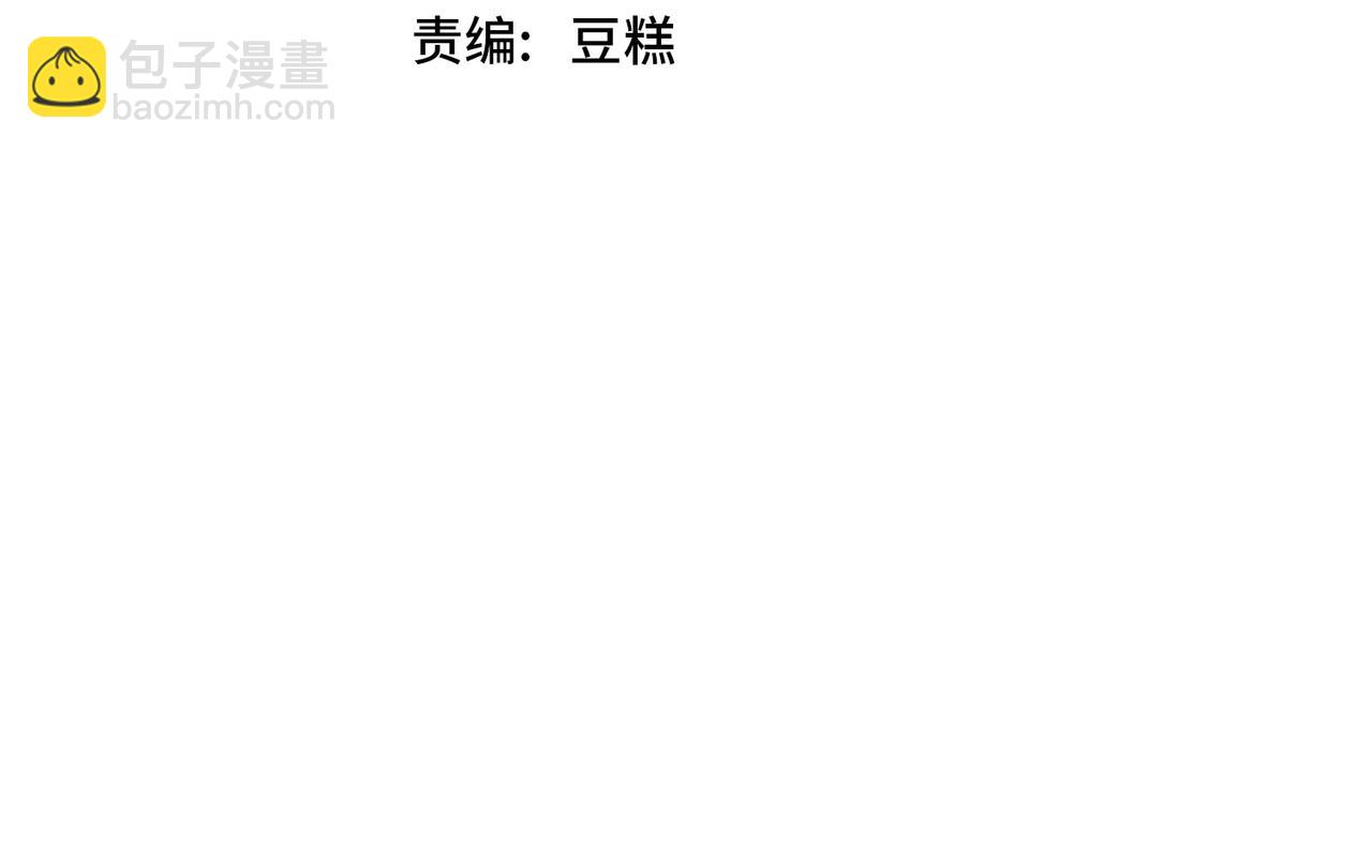 第29话 穿越陷阱区(1/4)-第29话
