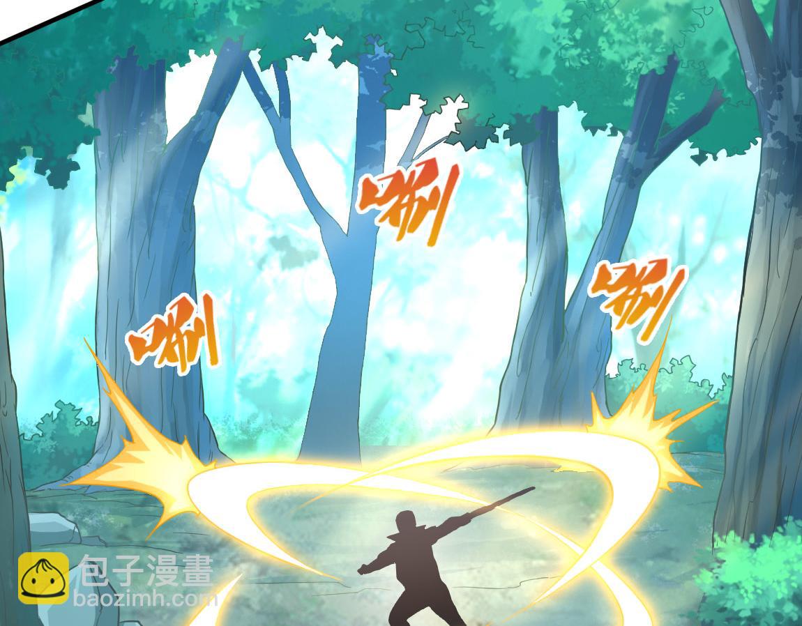 第29话 穿越陷阱区(1/4)-第29话