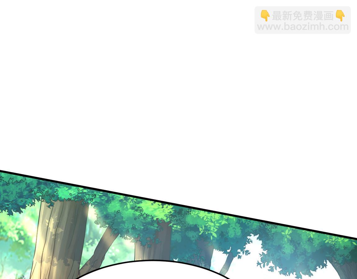 第29话 穿越陷阱区(1/4)-第29话