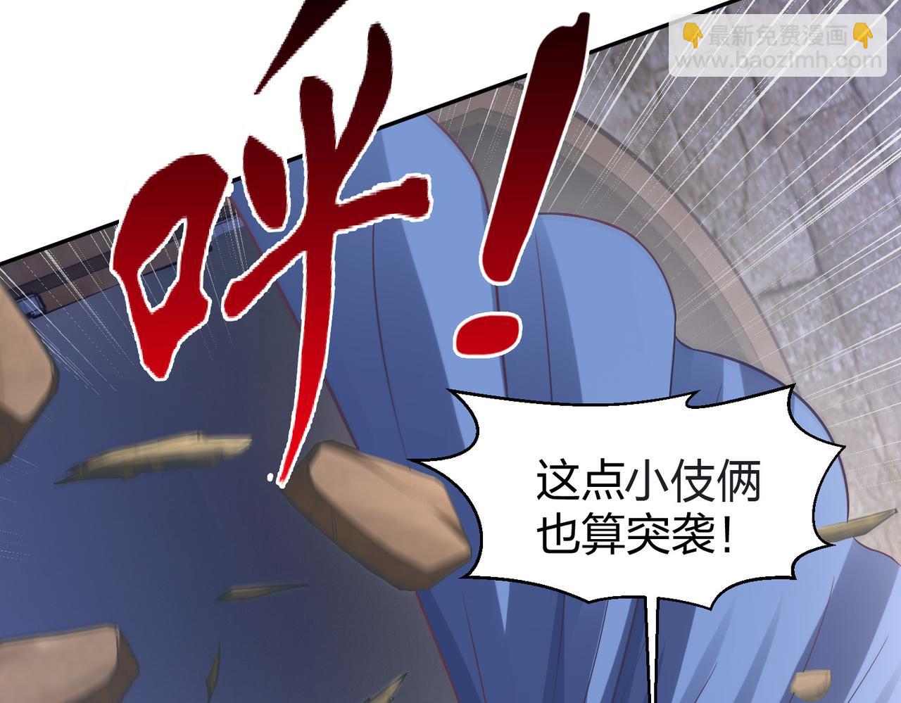 第31话 一封对三风(1/3)-第31话