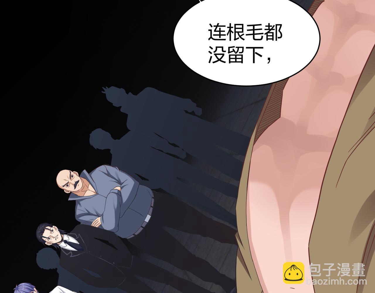 第33话 收获(1/4)-第33话