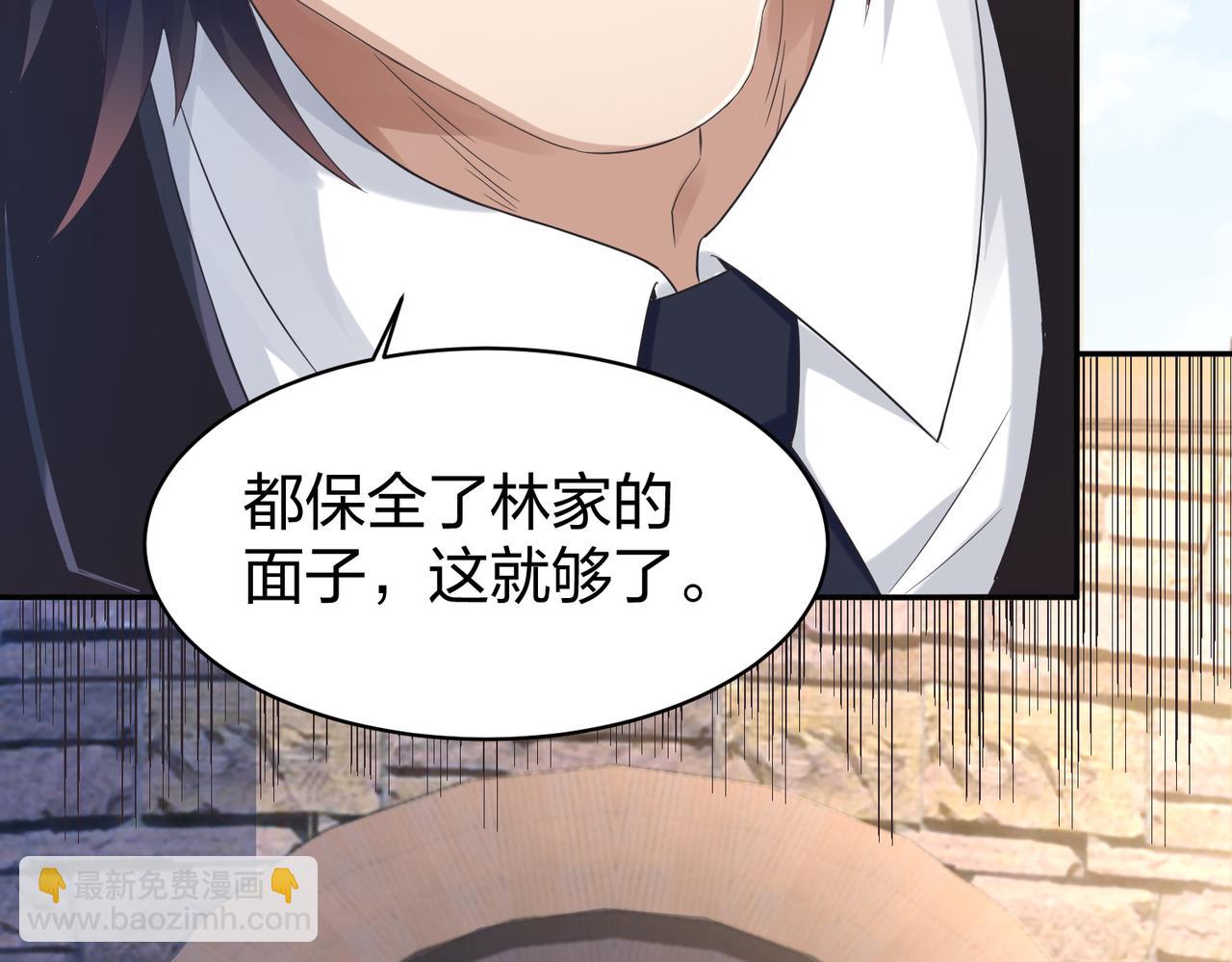 第33话 收获(1/4)-第33话