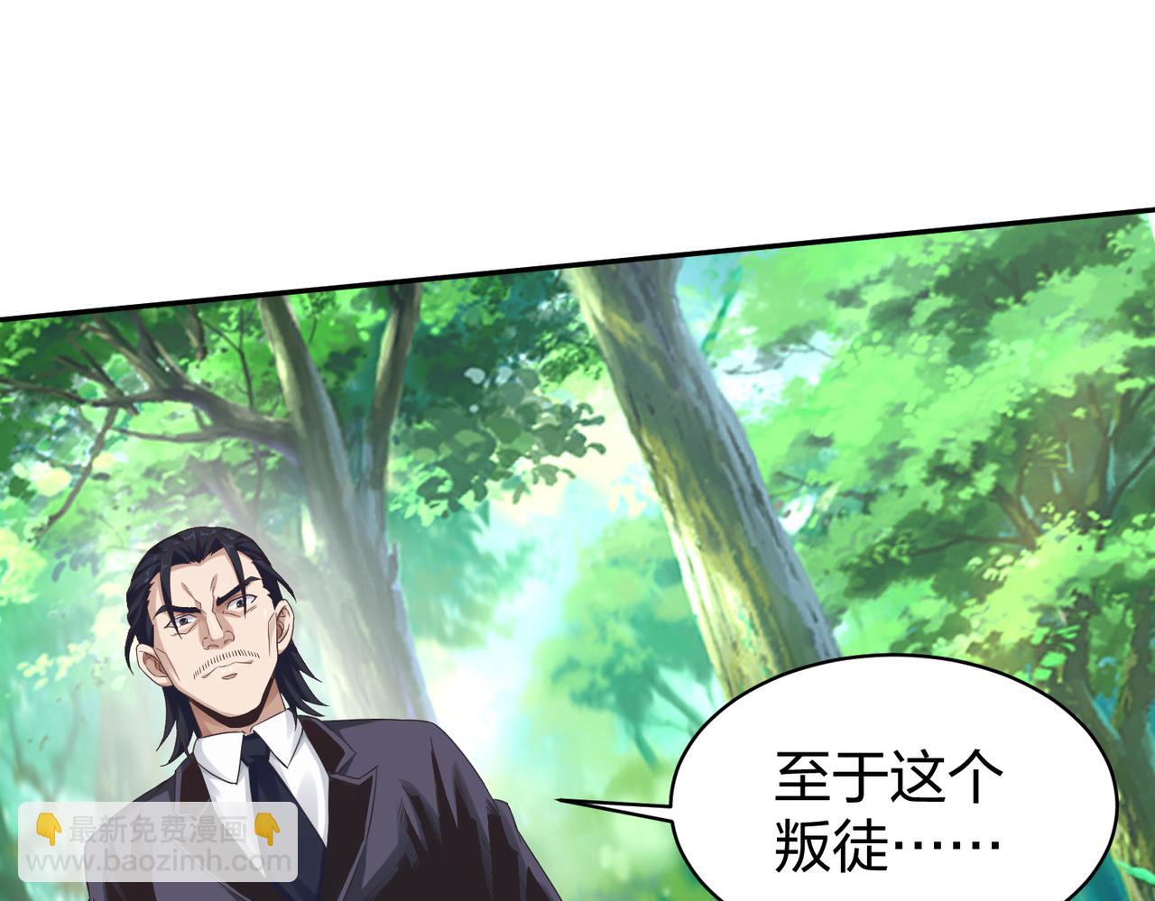 第33话 收获(1/4)-第33话