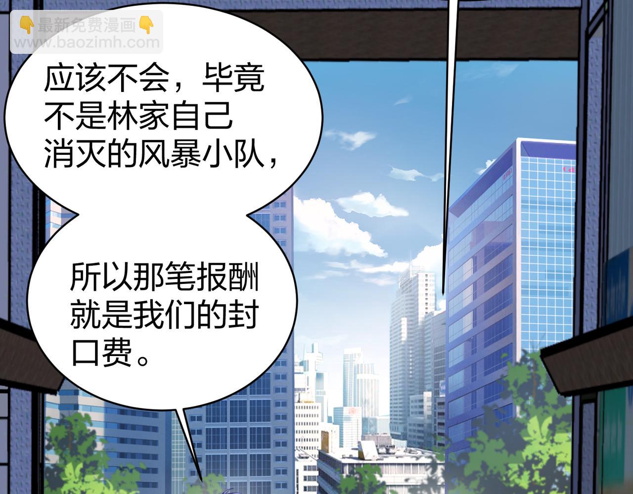 第33话 收获(1/4)-第33话