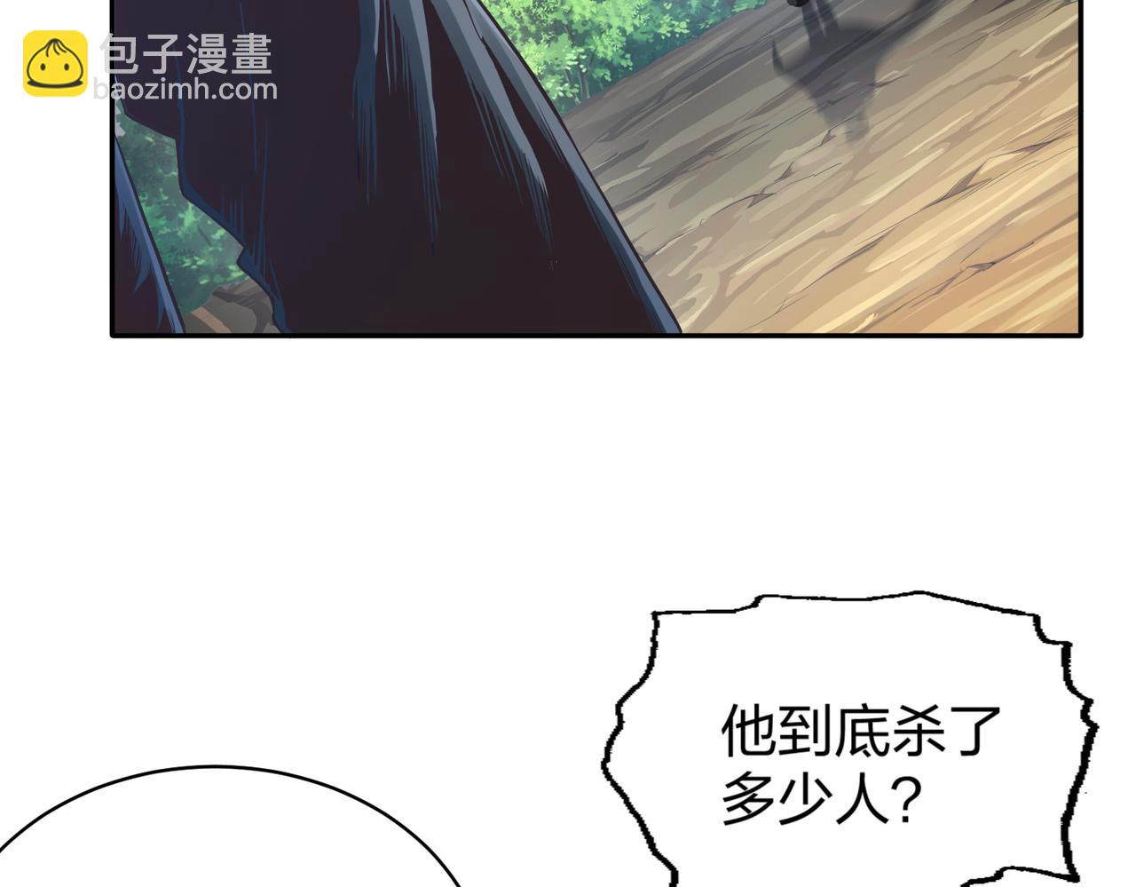 第35话 剑齿虎(1/4)-第35话