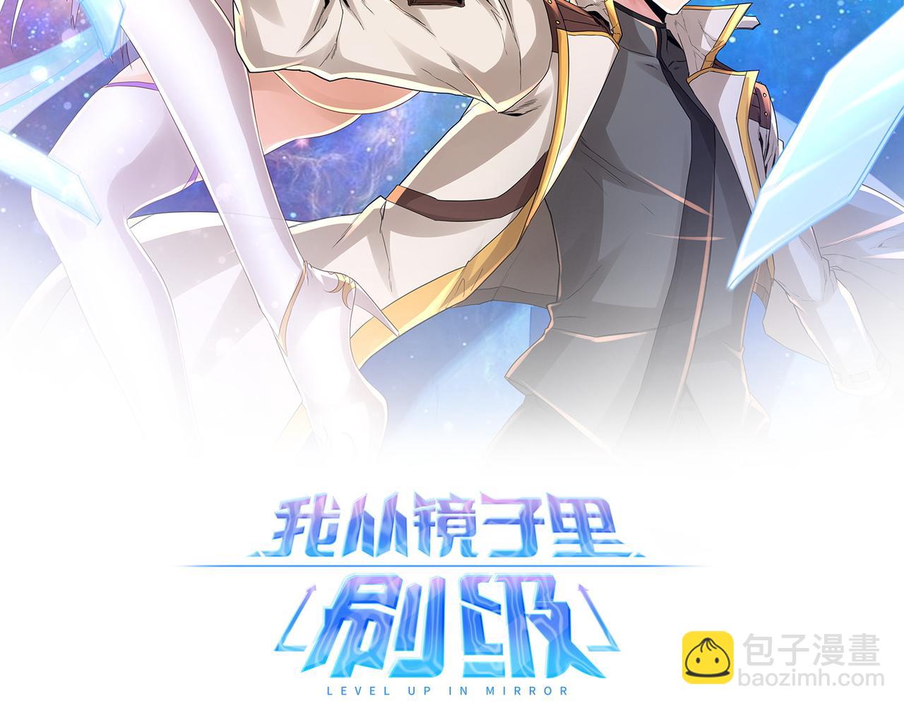 第35话 剑齿虎(1/4)-第35话