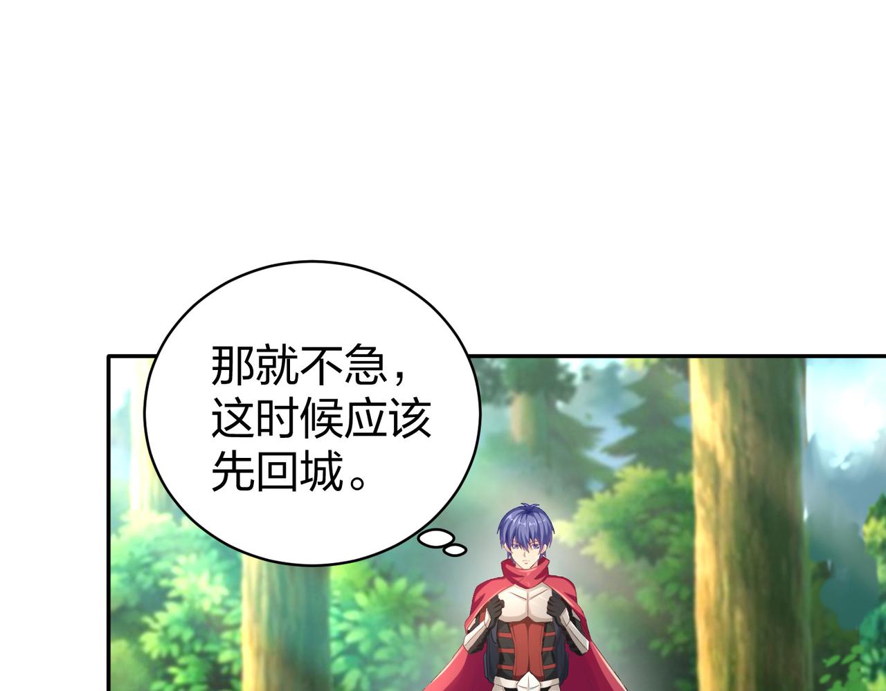 第35话 剑齿虎(1/4)-第35话