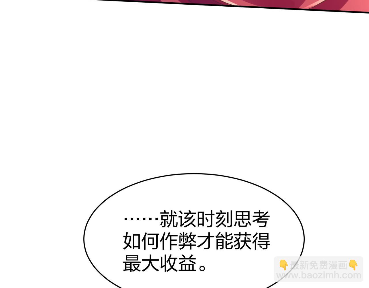 第35话 剑齿虎(1/4)-第35话