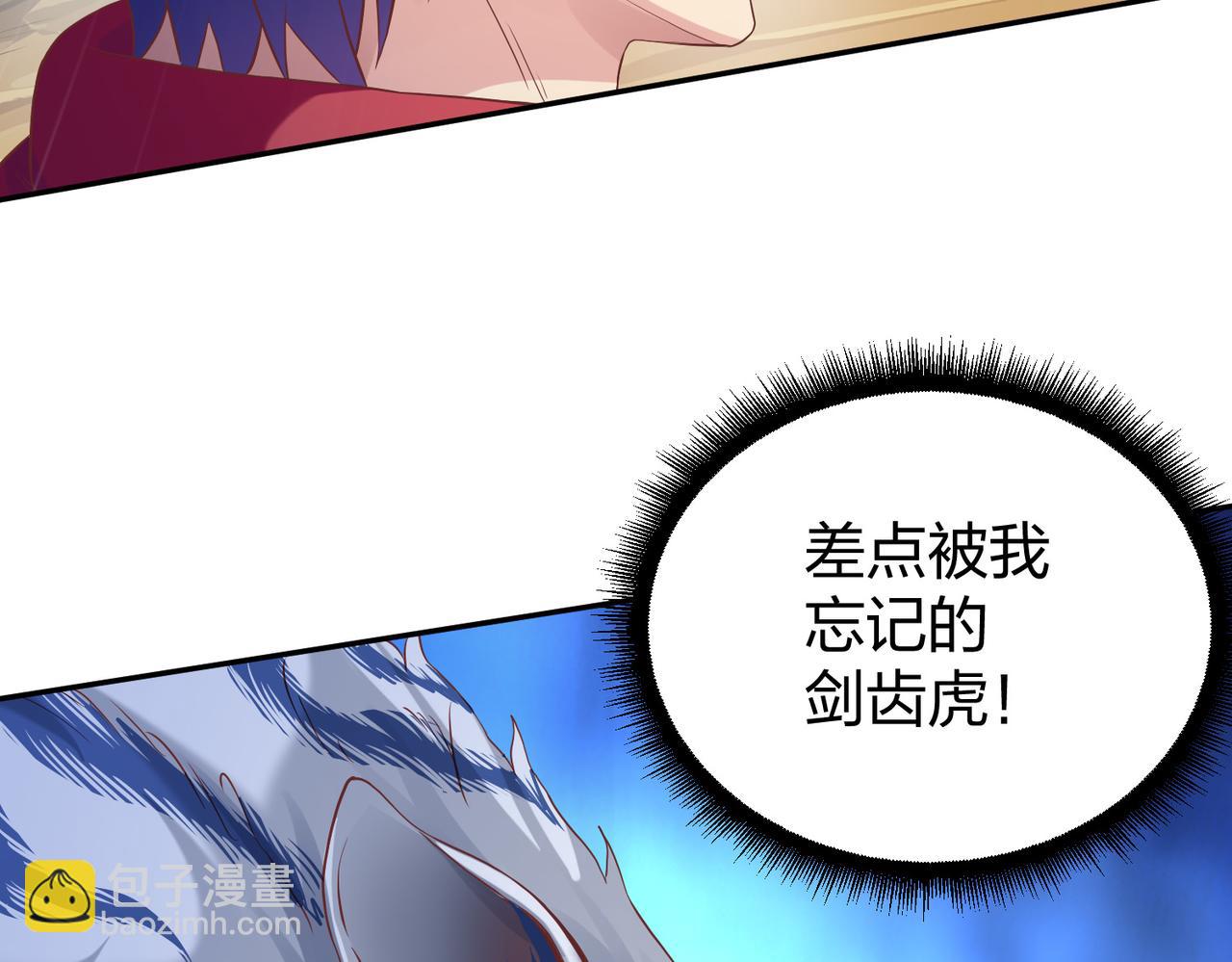 第35话 剑齿虎(1/4)-第35话