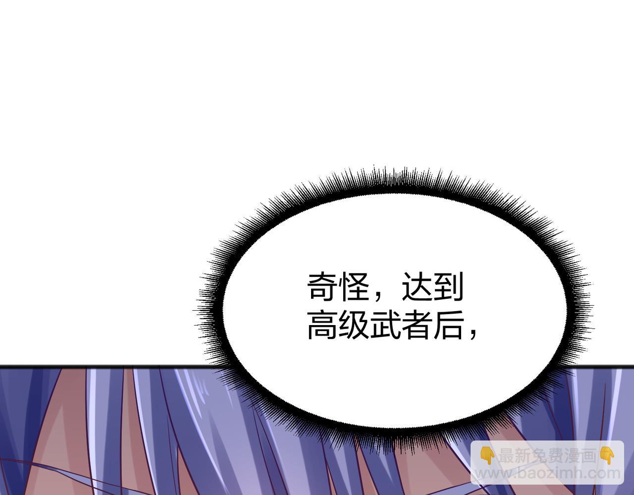 第37话 强榜大会开始！(1/3)-第37话