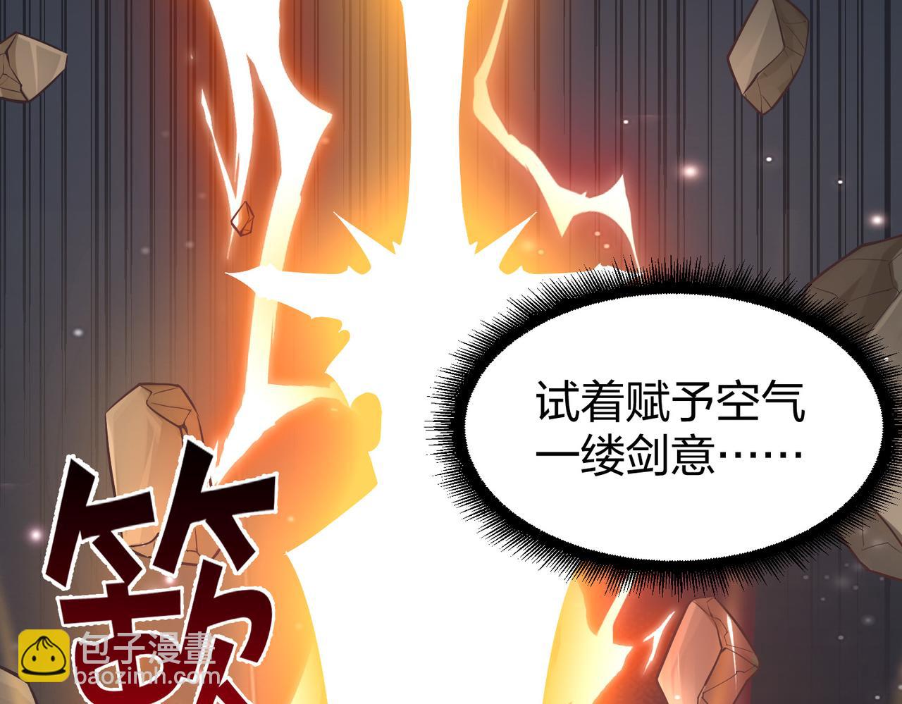 第37话 强榜大会开始！(1/3)-第37话