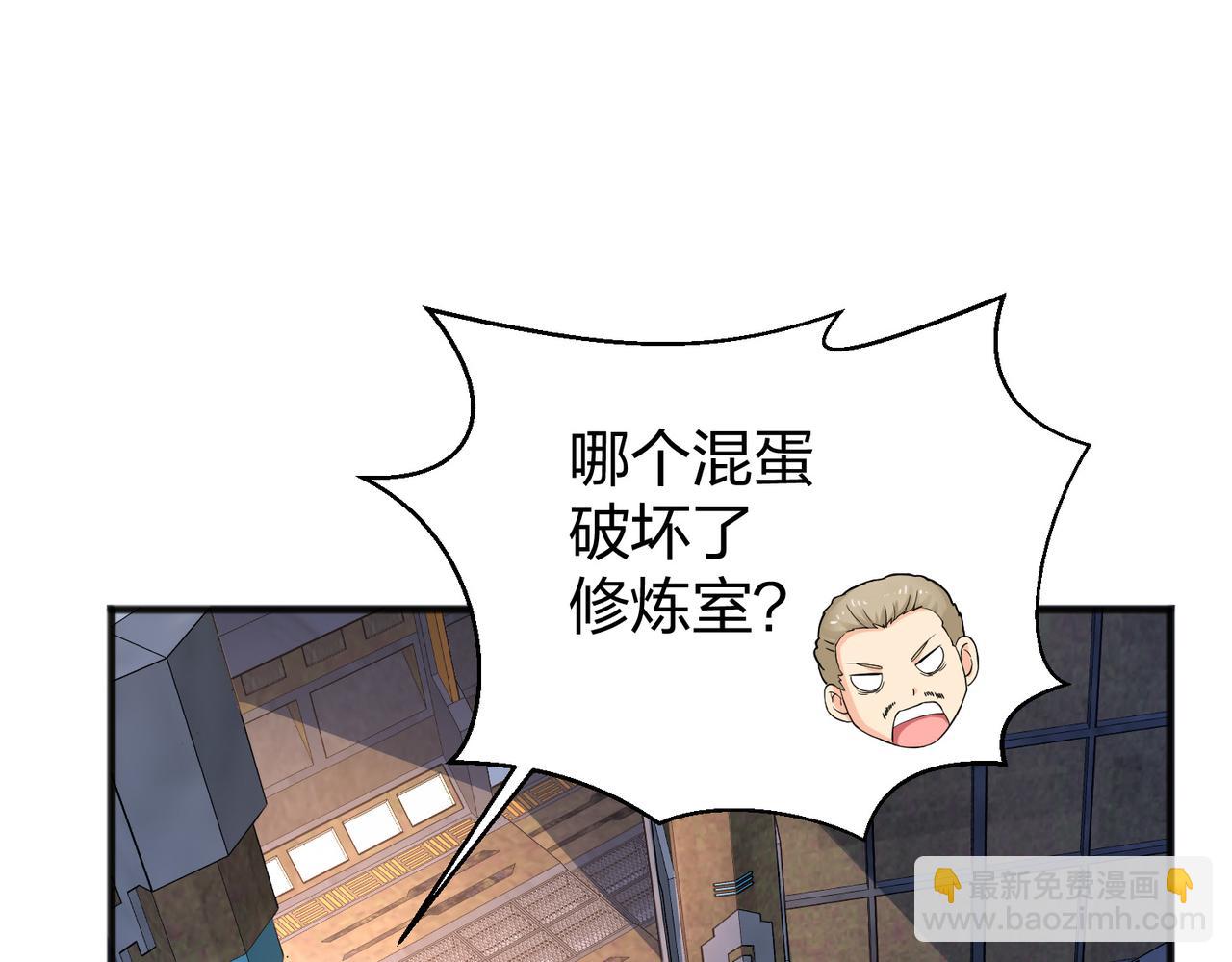 第37话 强榜大会开始！(1/3)-第37话