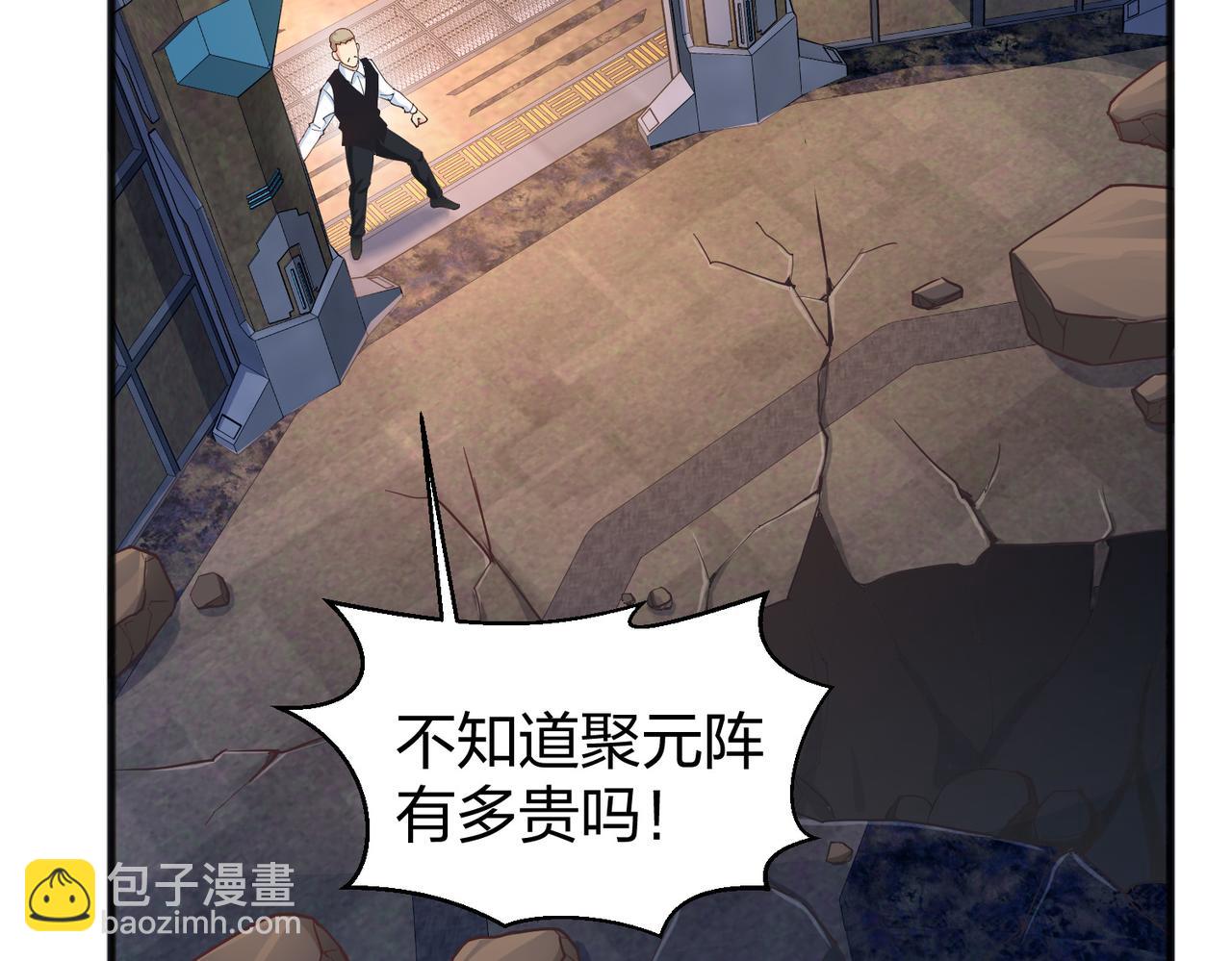 第37话 强榜大会开始！(1/3)-第37话