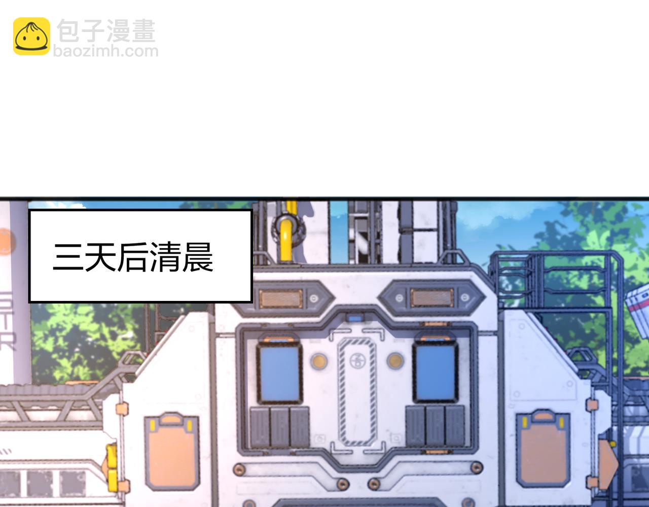 第37话 强榜大会开始！(1/3)-第37话