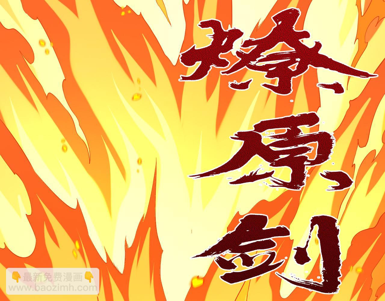 第37话 强榜大会开始！(1/3)-第37话