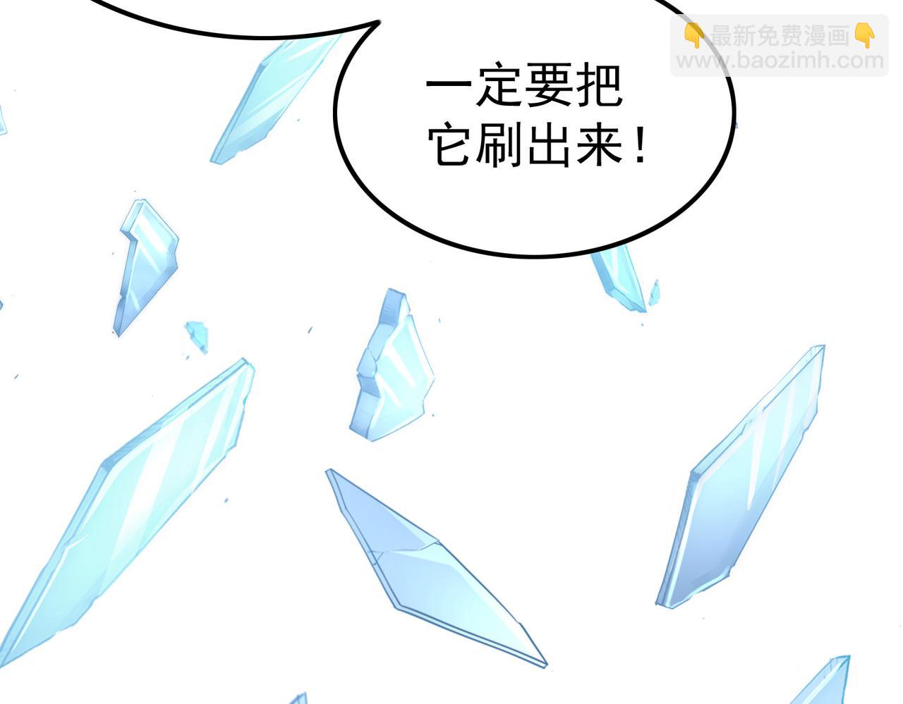 第39话 冲刺排名！(1/3)-第39话