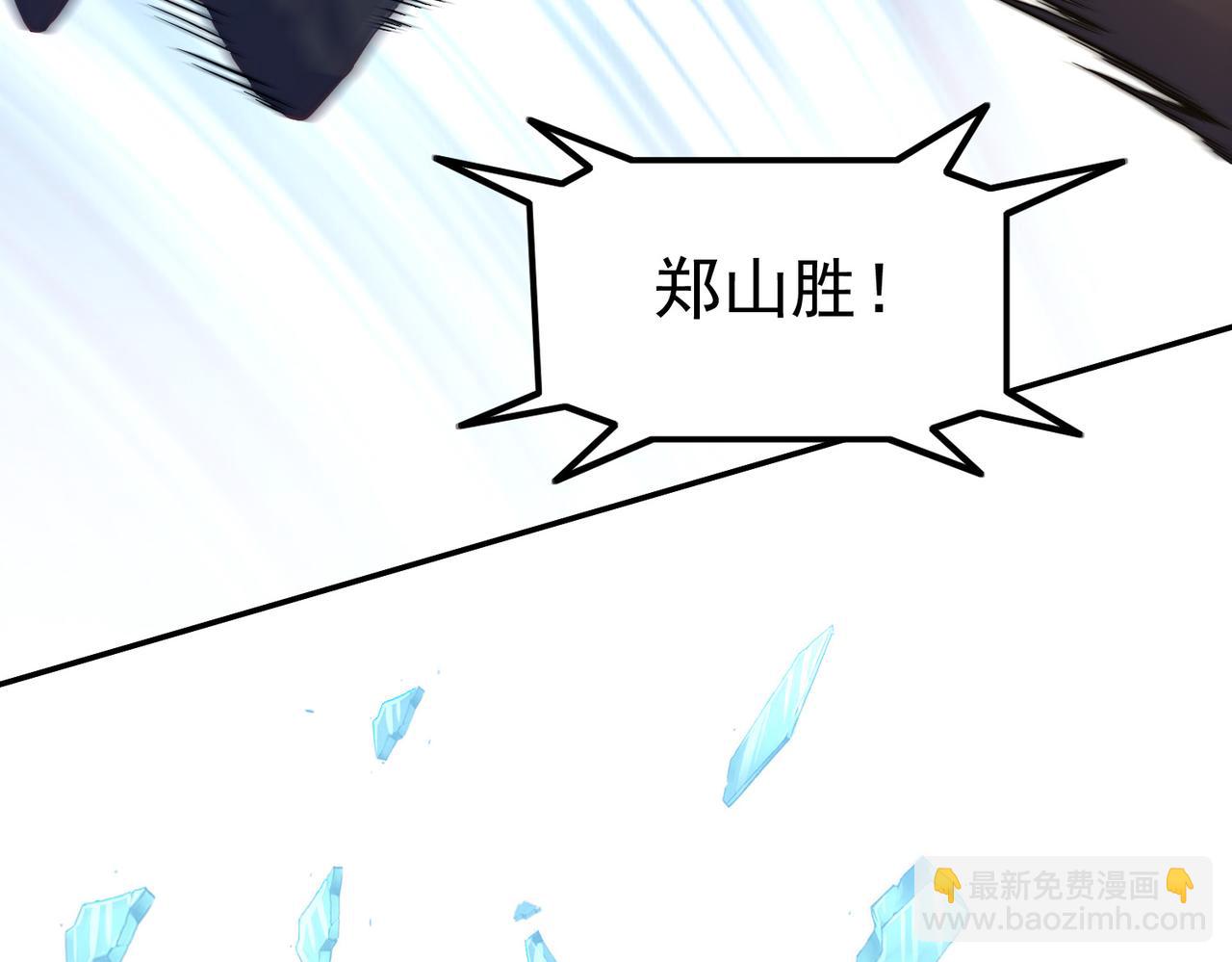 第39话 冲刺排名！(1/3)-第39话