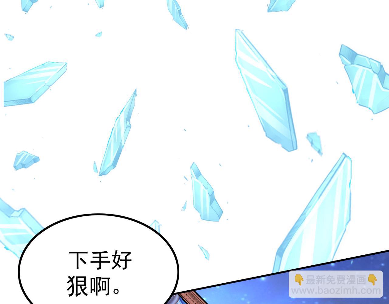 第39话 冲刺排名！(1/3)-第39话