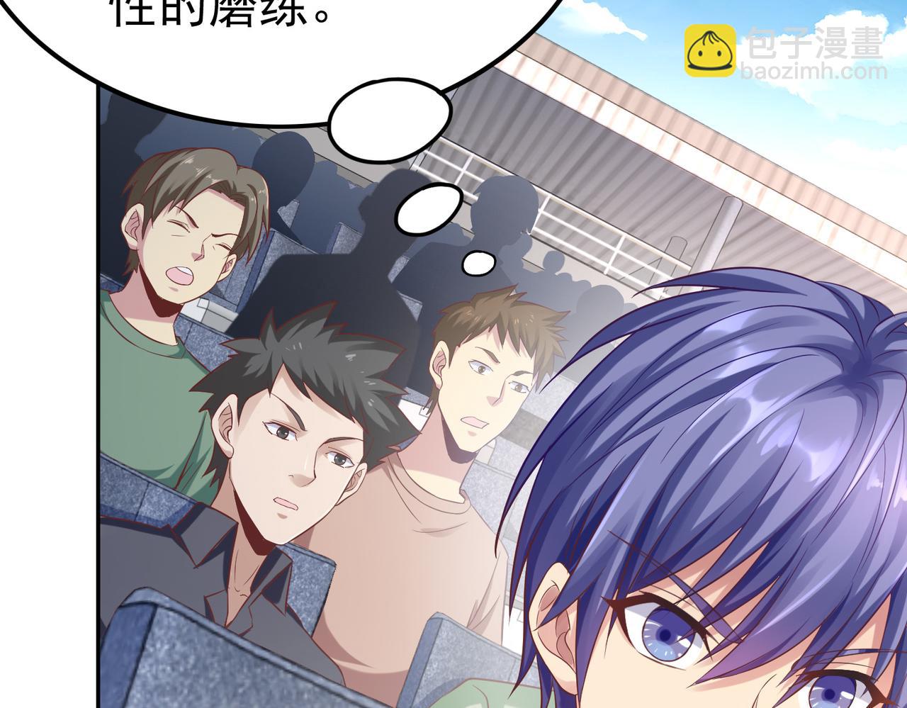 第39话 冲刺排名！(1/3)-第39话