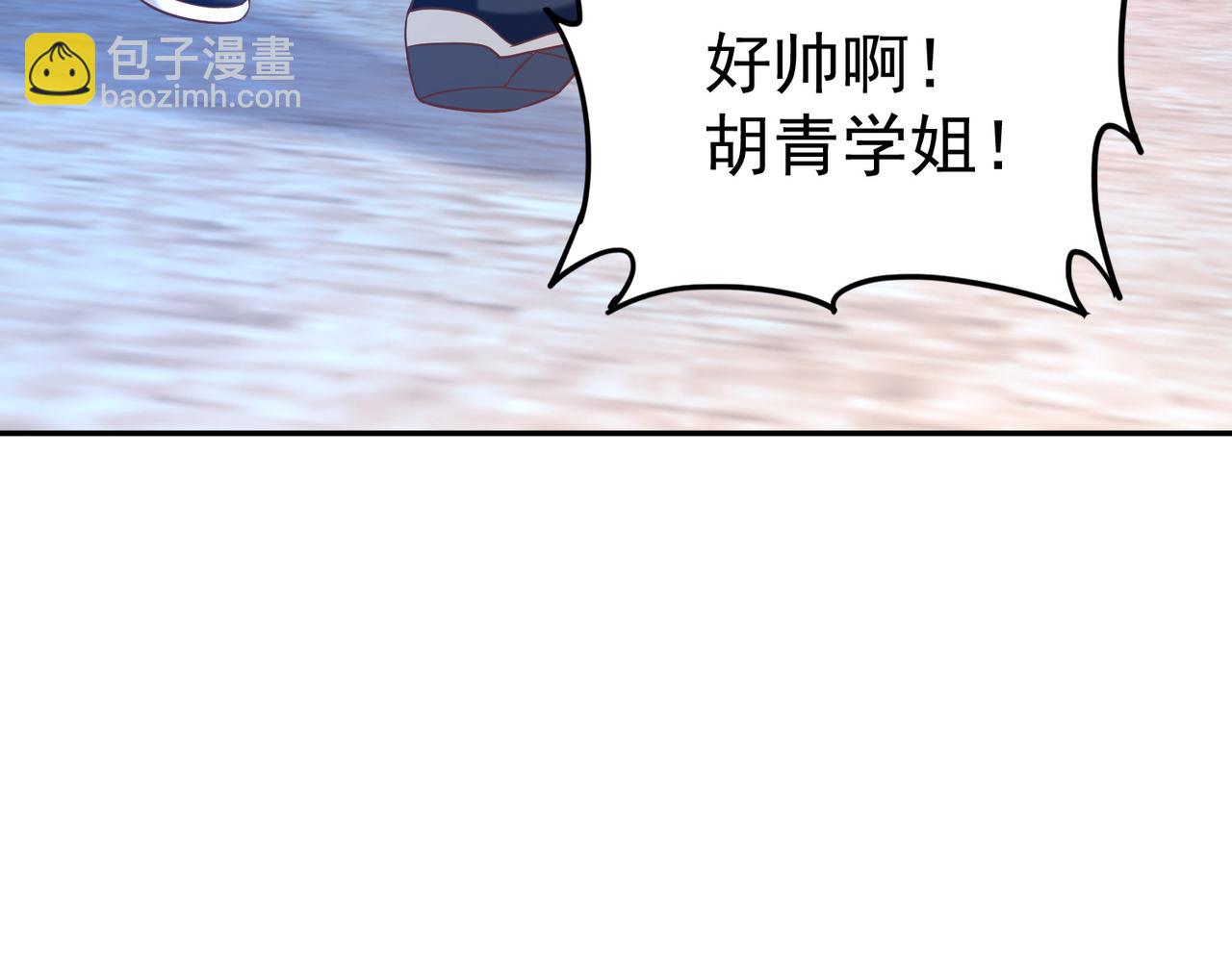 第39话 冲刺排名！(1/3)-第39话