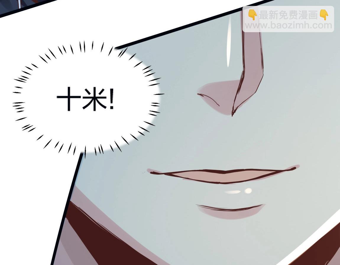 第5话 瞬杀！(1/3)-第5话