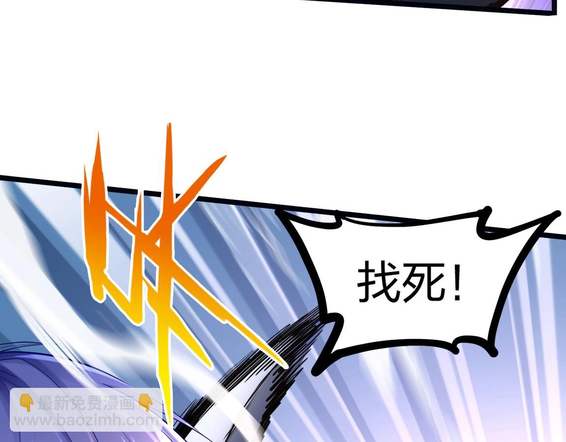 第5话 瞬杀！(1/3)-第5话