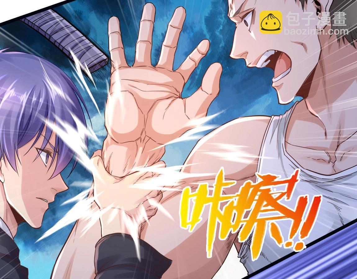 第5话 瞬杀！(1/3)-第5话