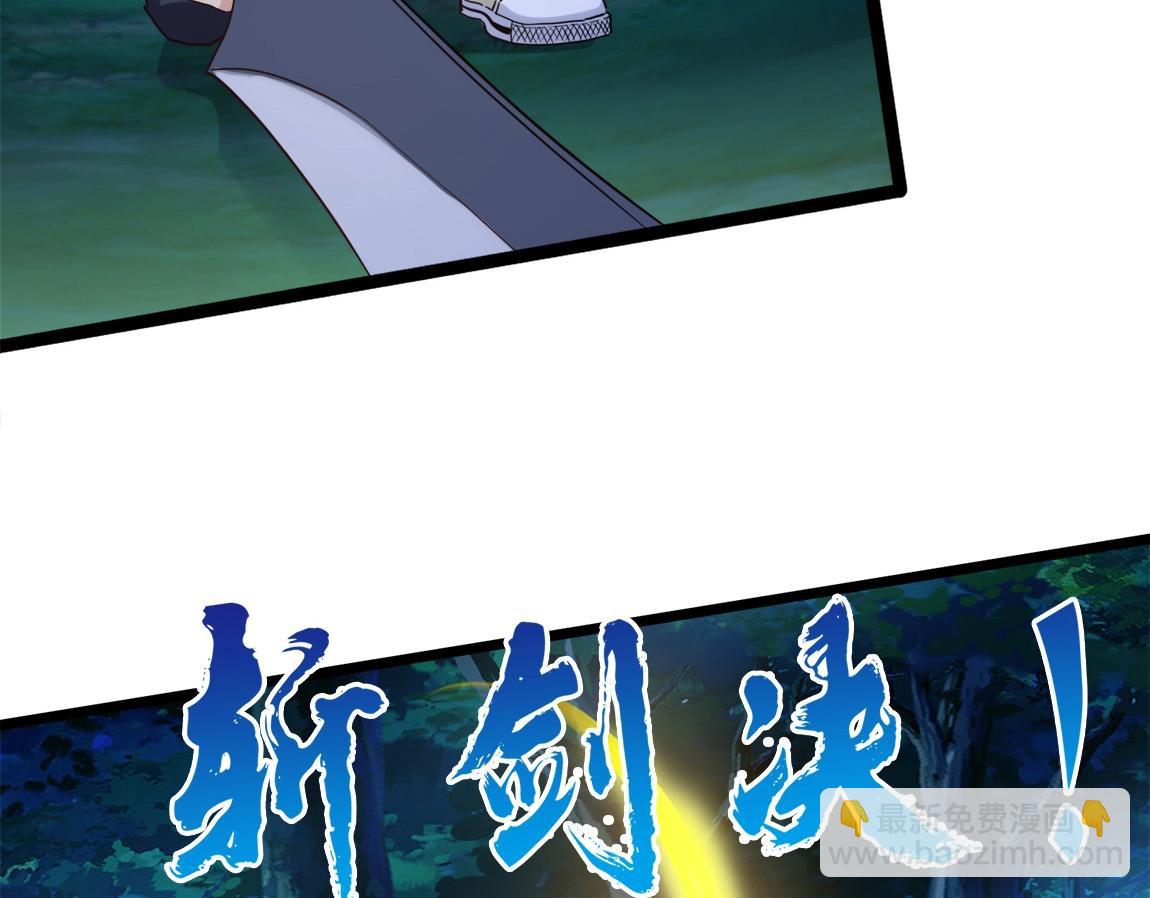 第5话 瞬杀！(1/3)-第5话