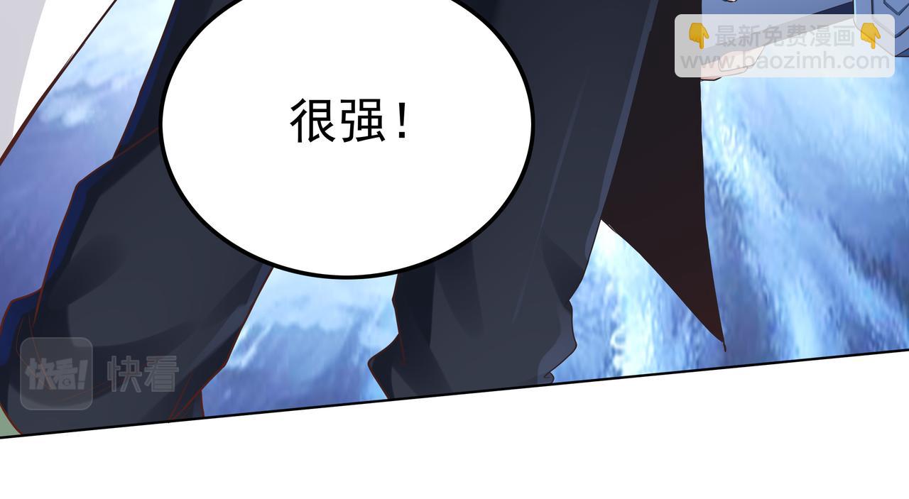第41话 巅峰战（上）(1/3)-第41话