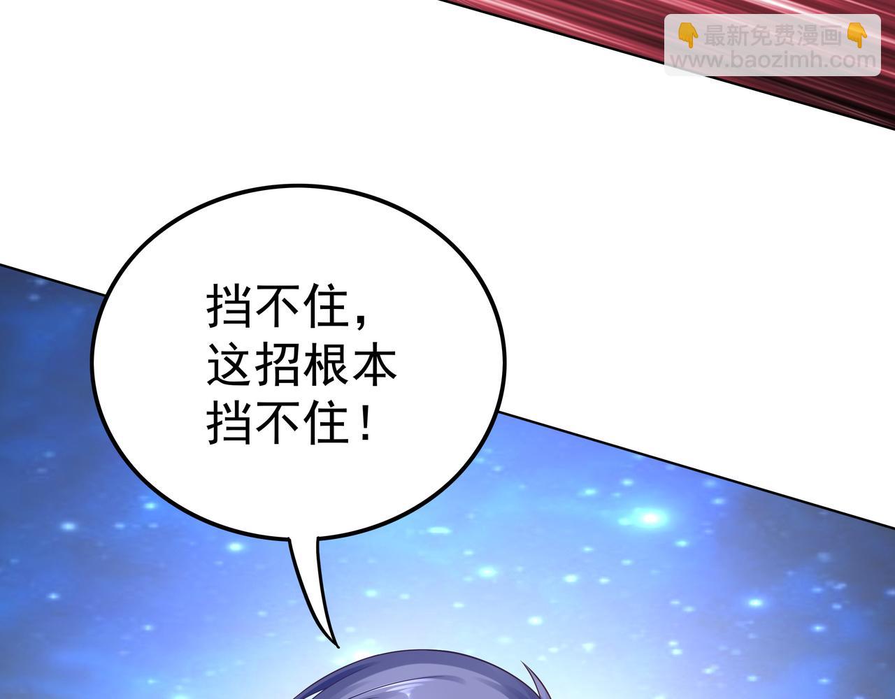 第43话 巅峰战（下）(1/3)-第43话
