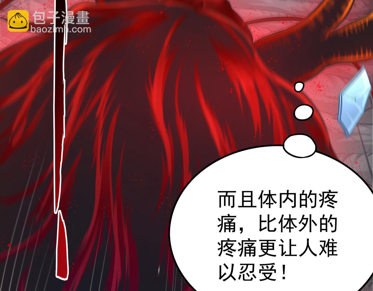 第43话 巅峰战（下）(1/3)-第43话