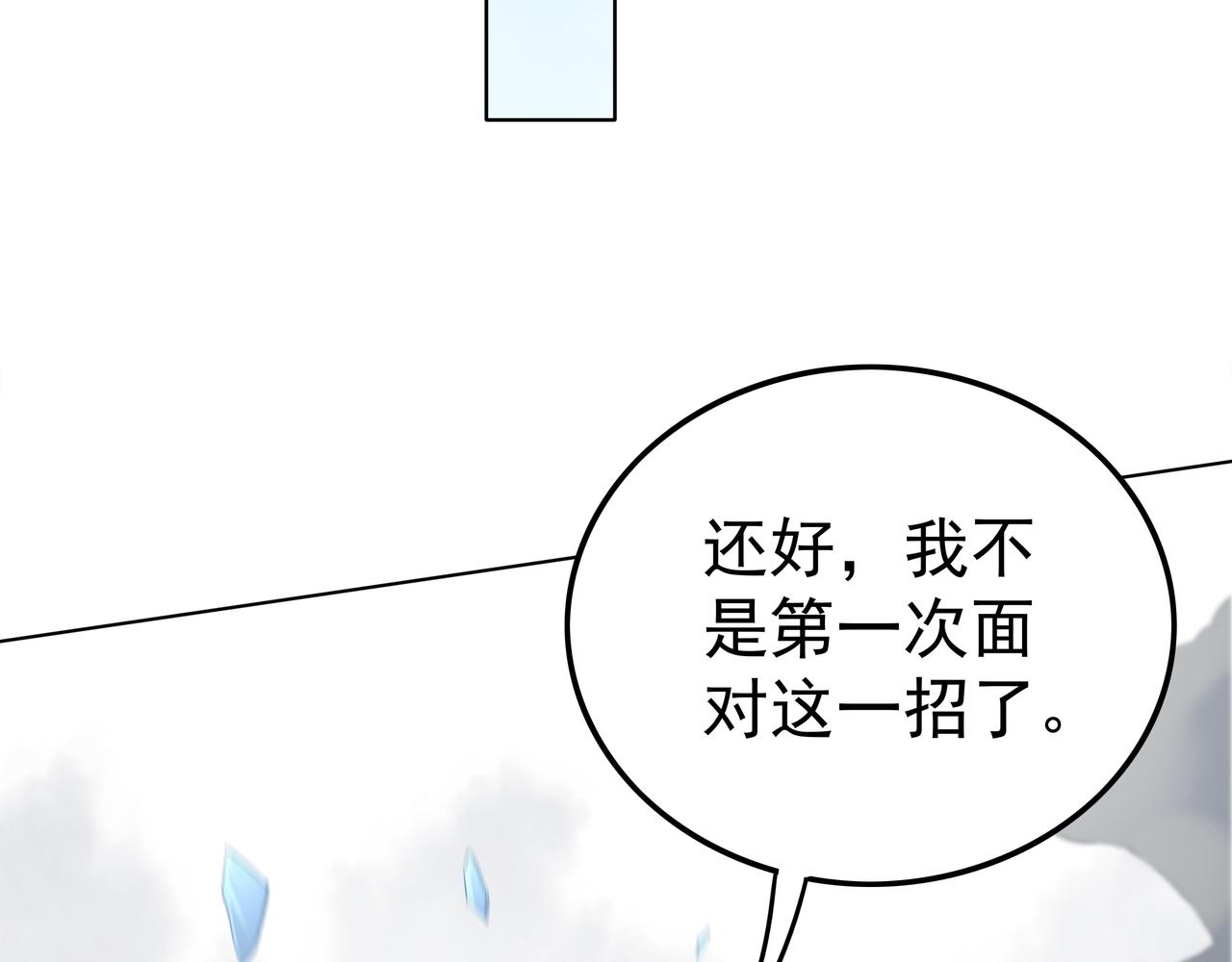 第43话 巅峰战（下）(1/3)-第43话