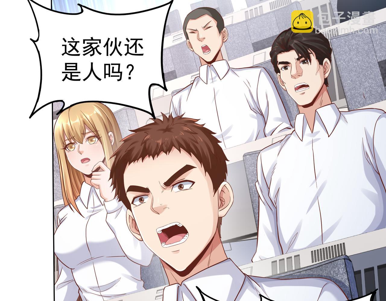 第43话 巅峰战（下）(1/3)-第43话