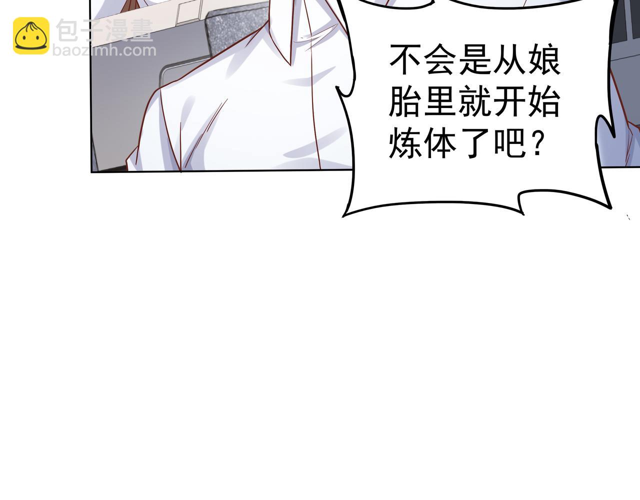 第43话 巅峰战（下）(1/3)-第43话