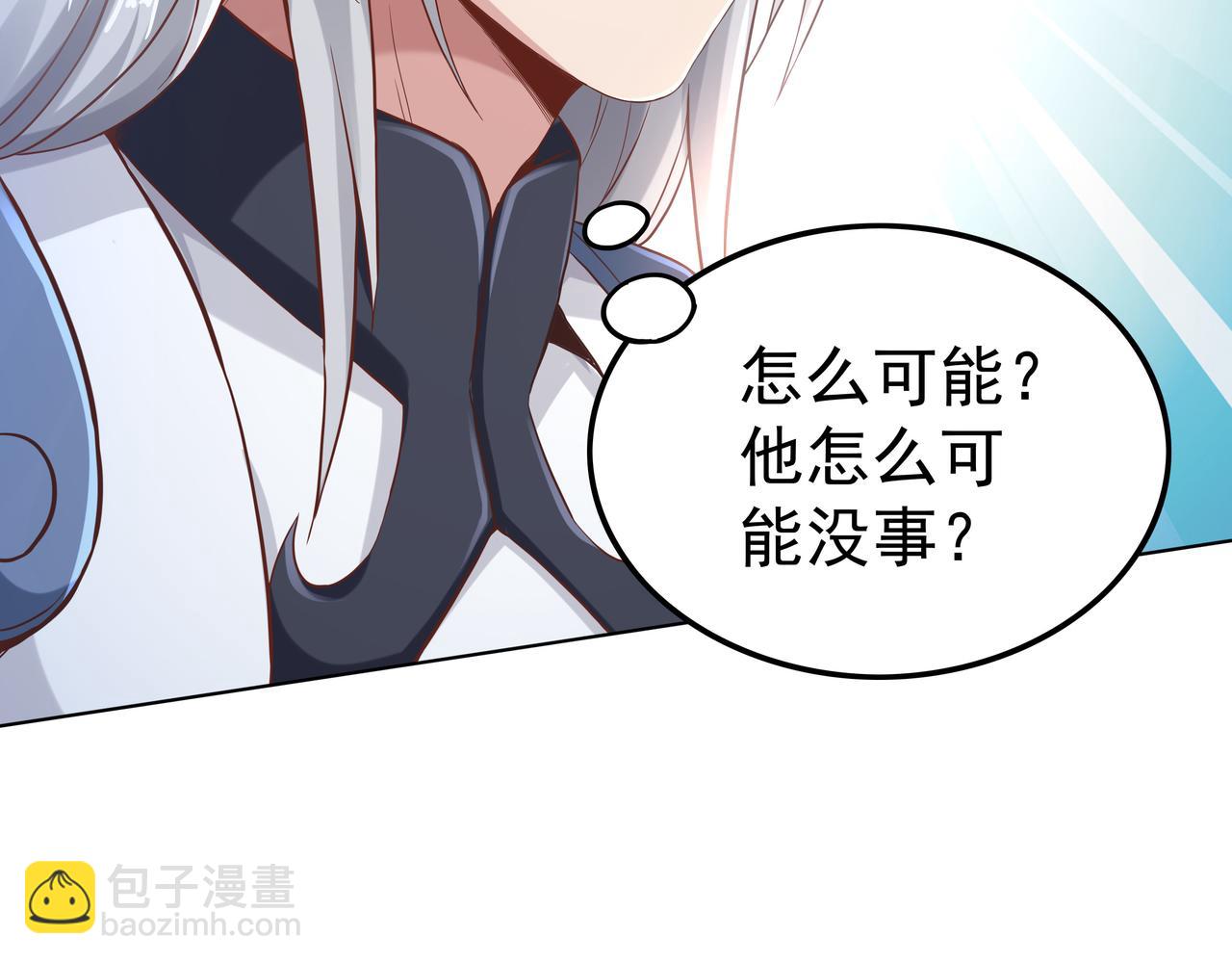 第43话 巅峰战（下）(1/3)-第43话