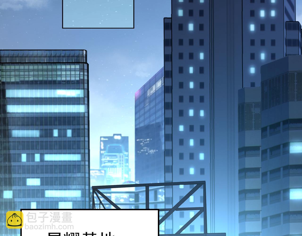 第45话 学府首席的好处(1/3)-第45话