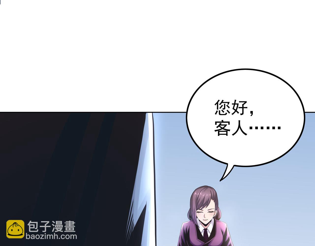 第45话 学府首席的好处(1/3)-第45话