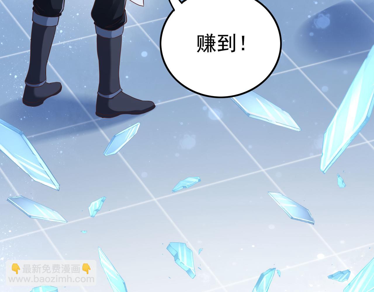 第45话 学府首席的好处(1/3)-第45话