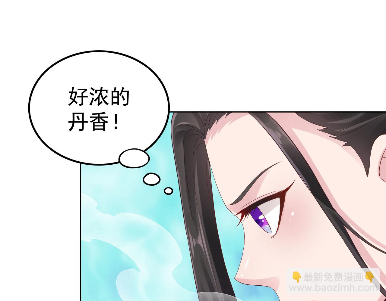 第45话 学府首席的好处(1/3)-第45话