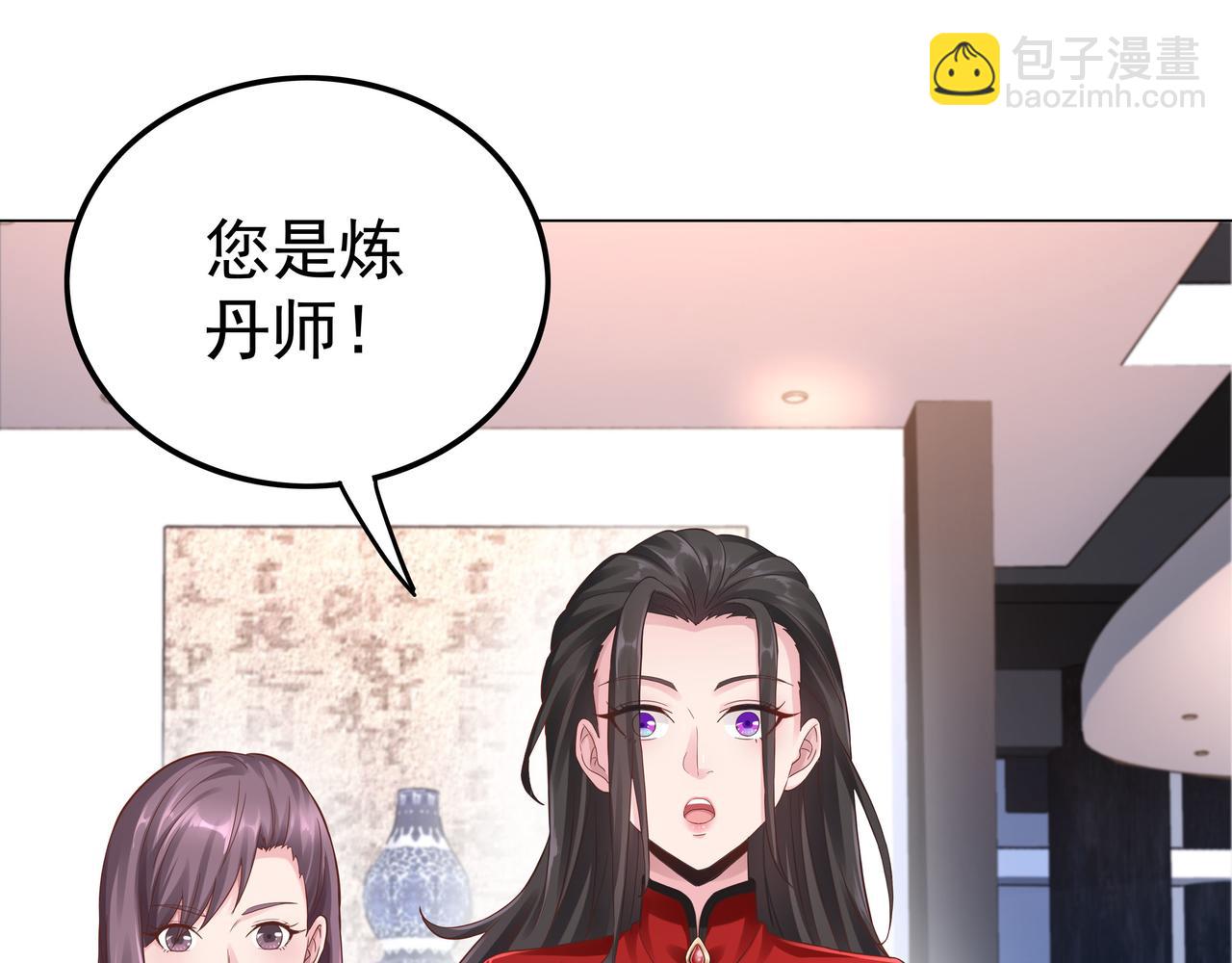 第45话 学府首席的好处(1/3)-第45话