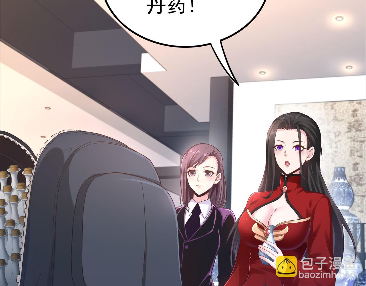 第45话 学府首席的好处(1/3)-第45话