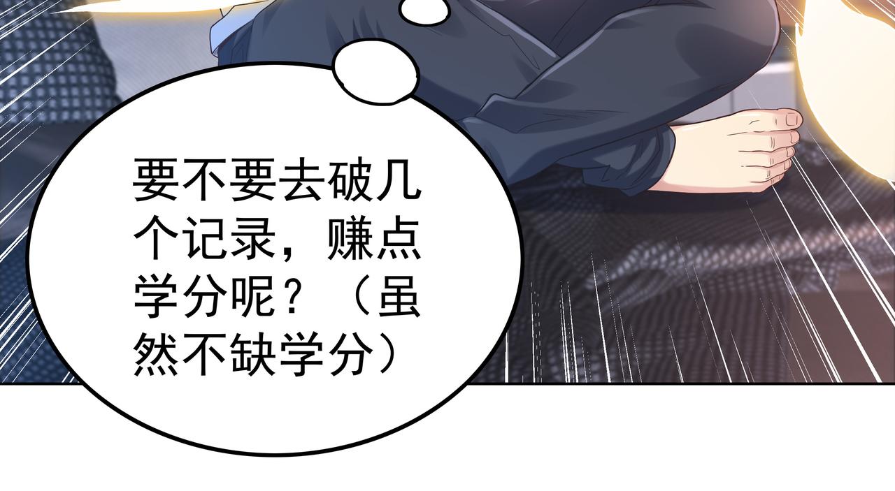 第47章 宛如沙尘(1/3)-第47话