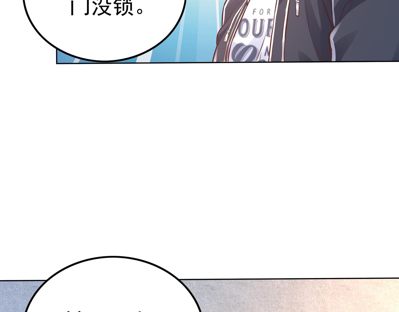 第47章 宛如沙尘(1/3)-第47话